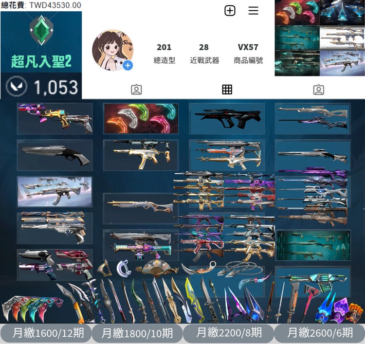 商品圖片