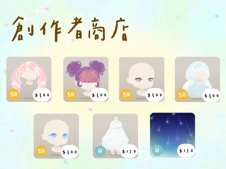 商品圖片