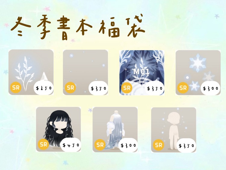 商品圖片