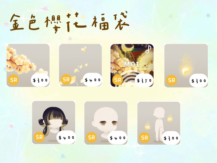 商品圖片