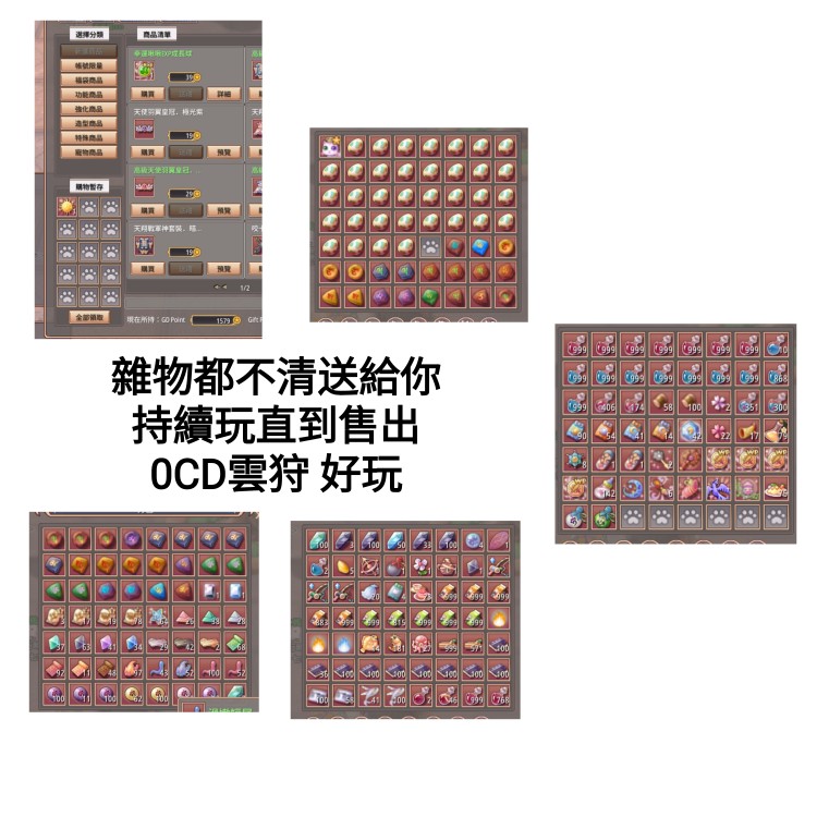 商品圖片