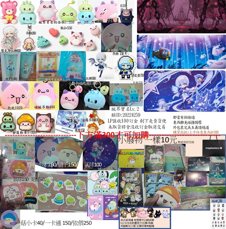 商品圖片