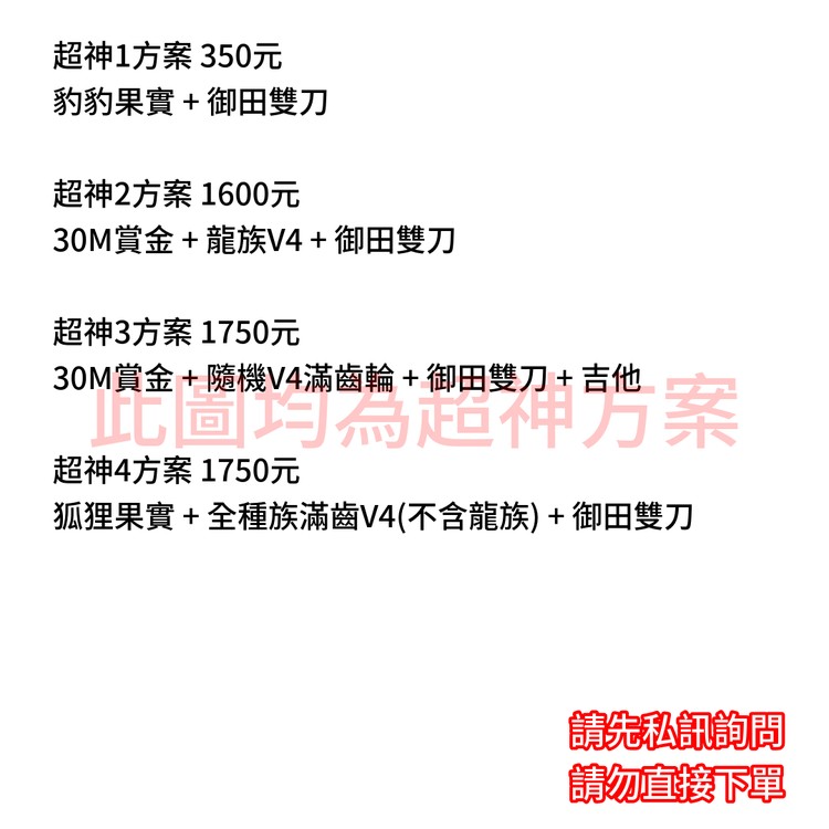 商品圖片