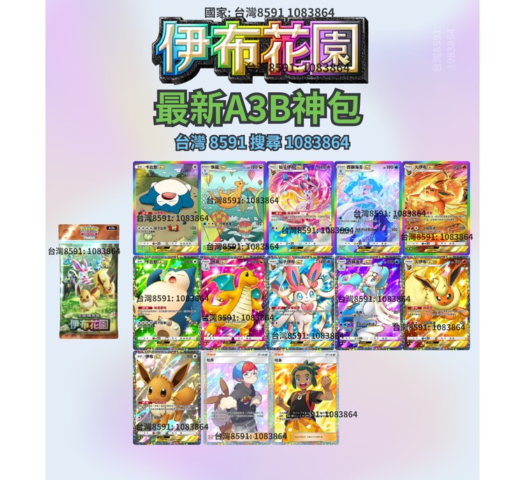 商品圖片