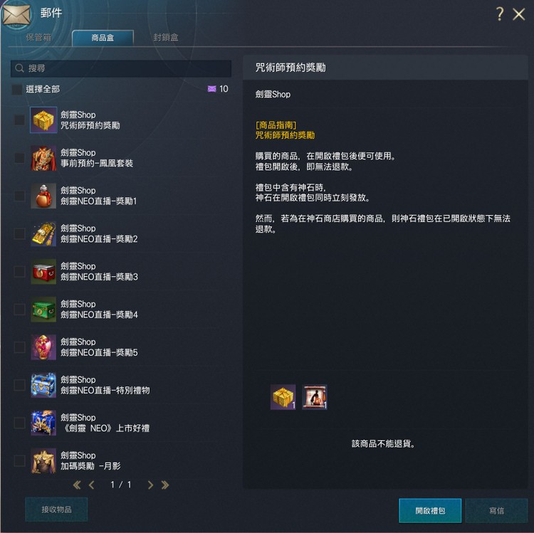 商品圖片