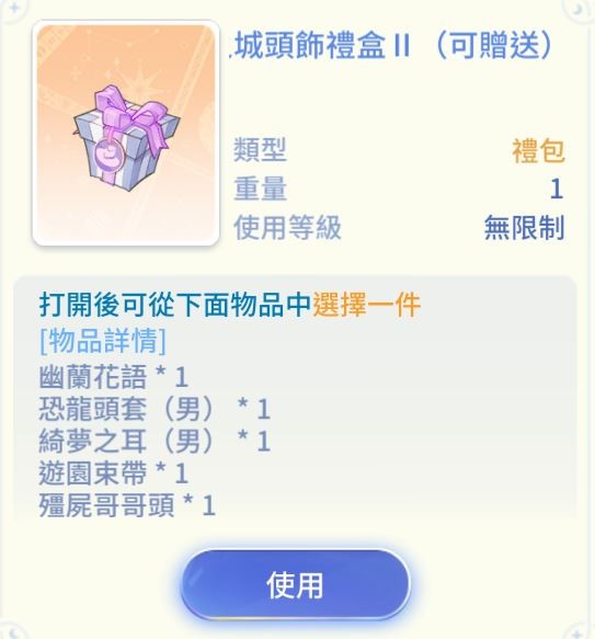 商品圖片