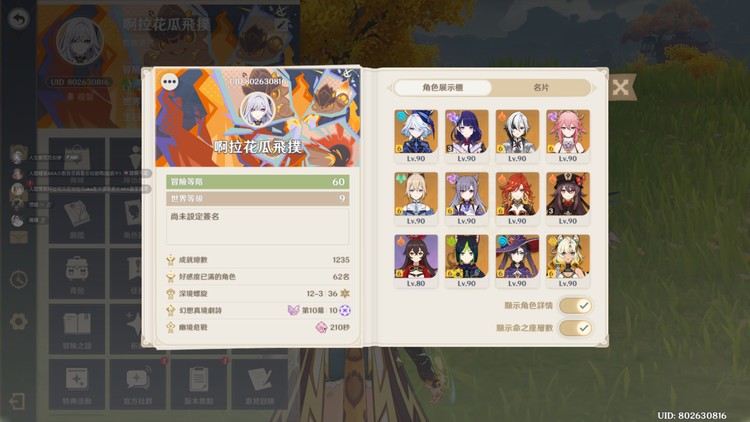 商品圖片