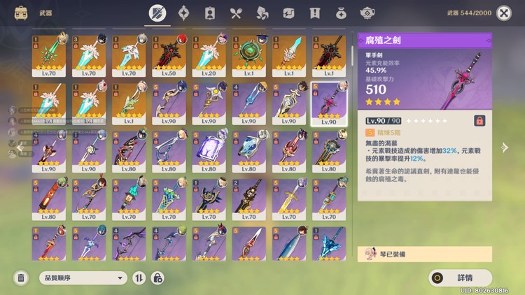 商品圖片