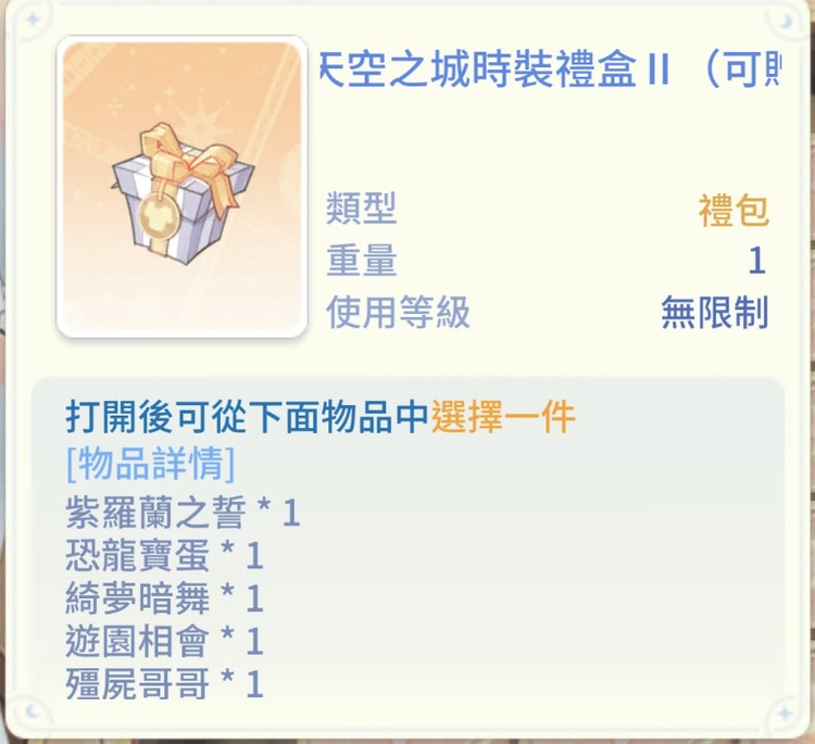 商品圖片