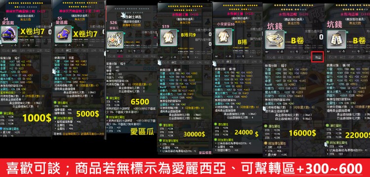 商品圖片
