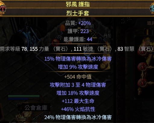 商品圖片