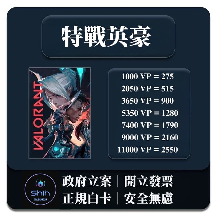 商品圖片
