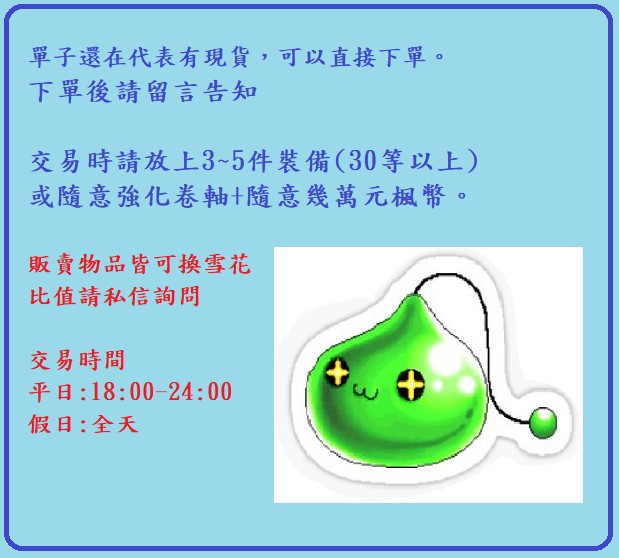 商品圖片
