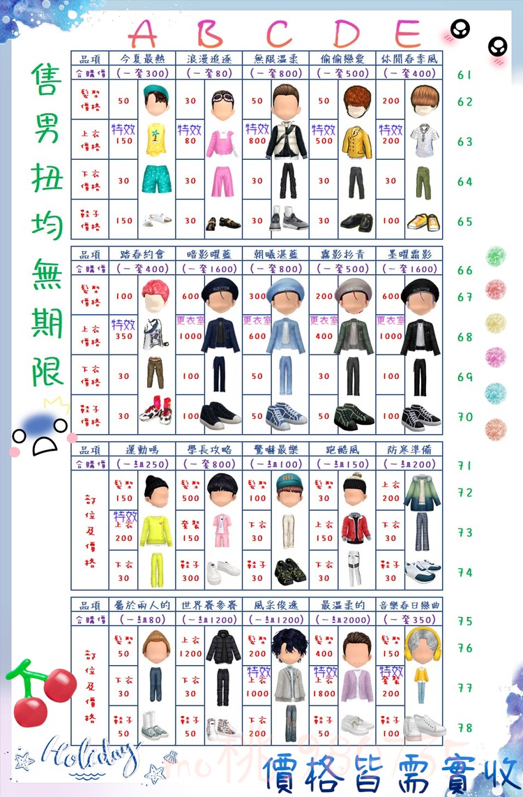 商品圖片