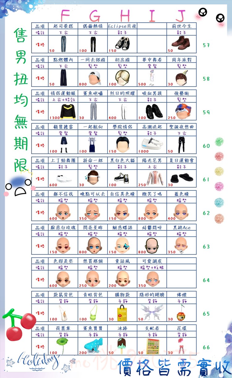 商品圖片