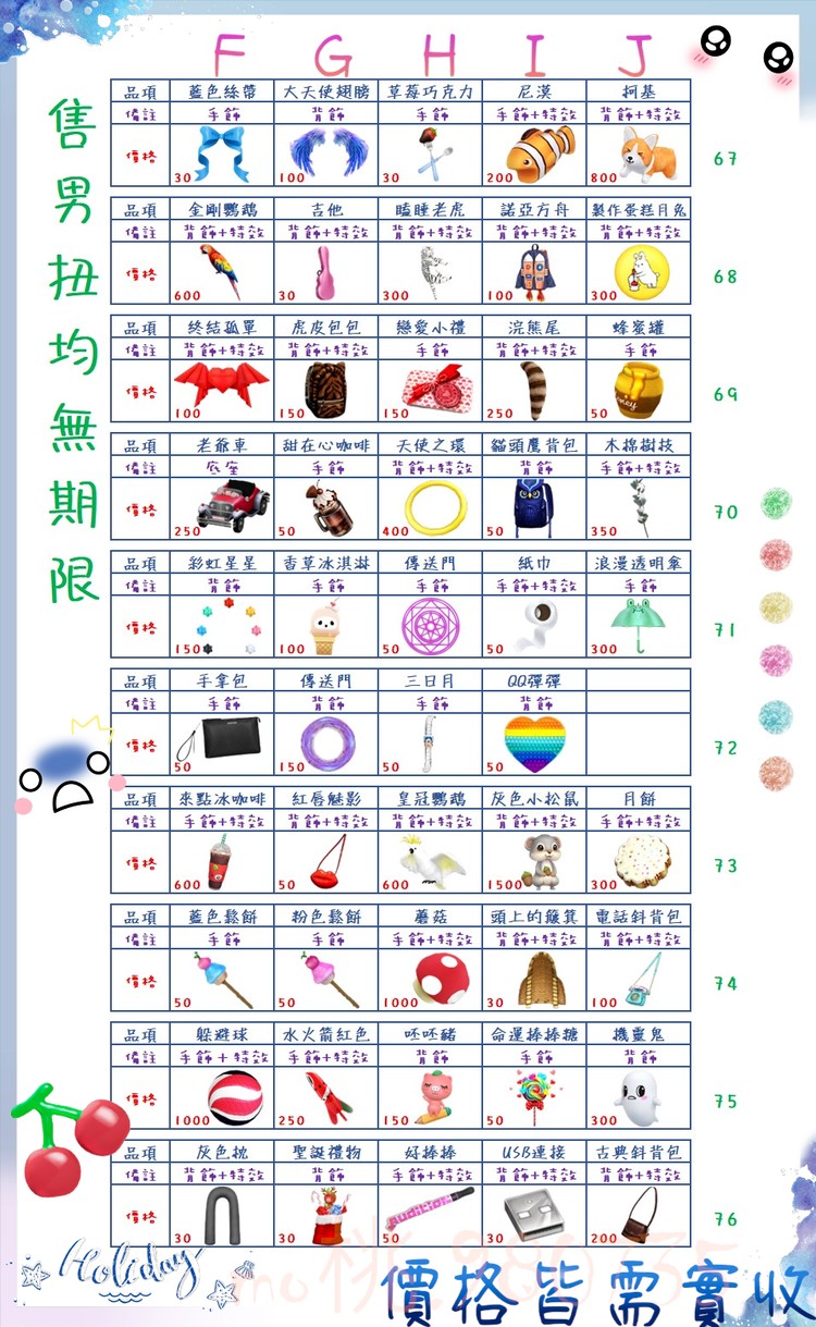 商品圖片