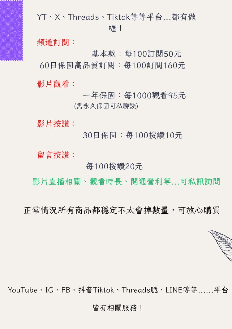 商品圖片