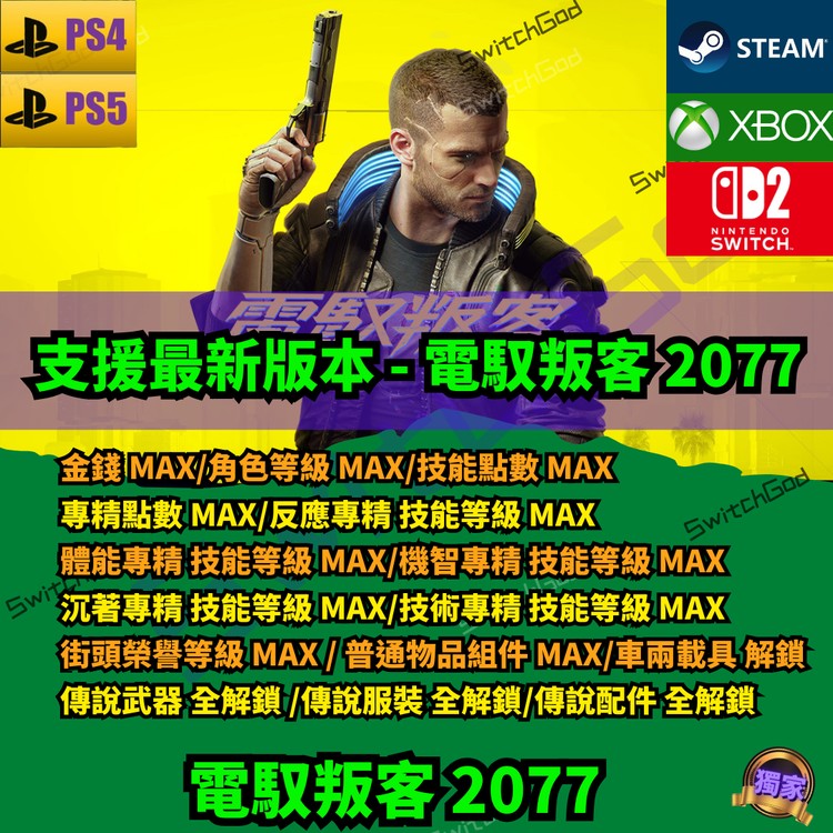 商品圖片