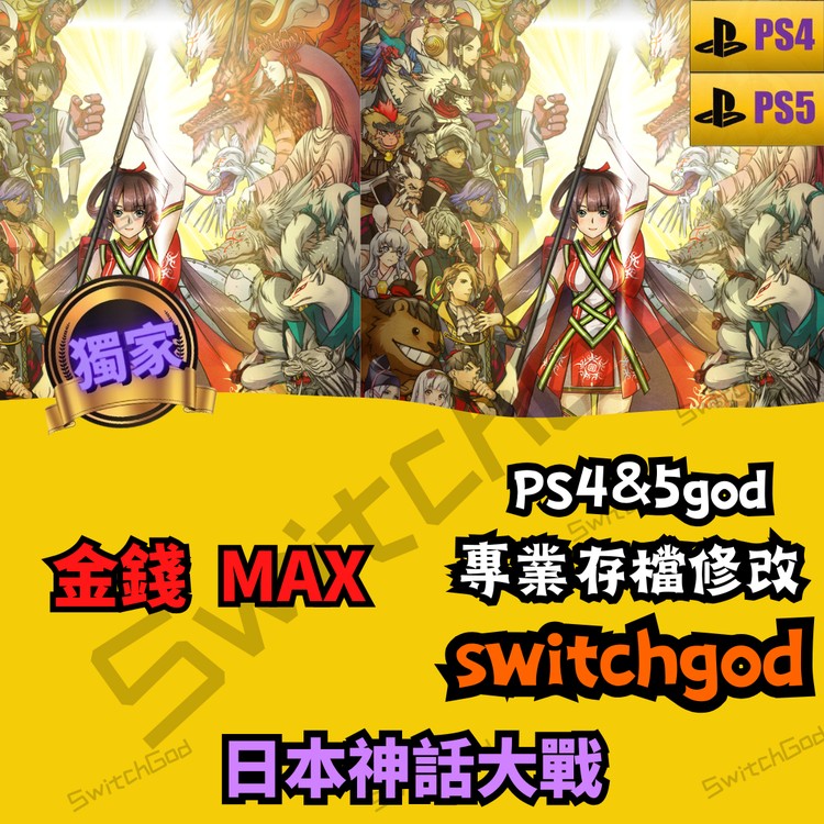 商品圖片