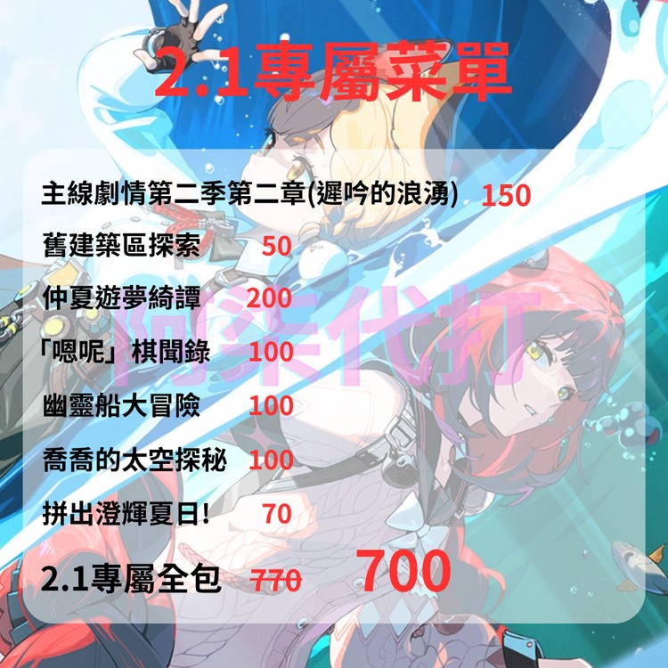 商品圖片