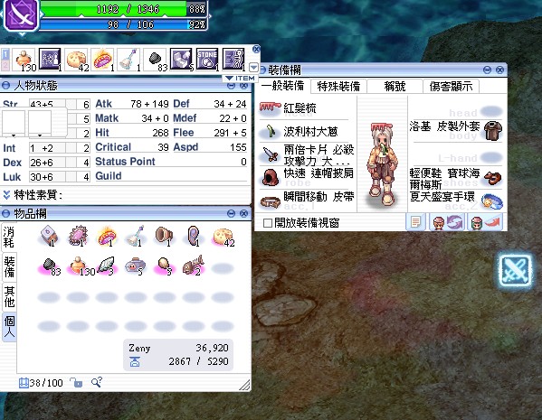商品圖片