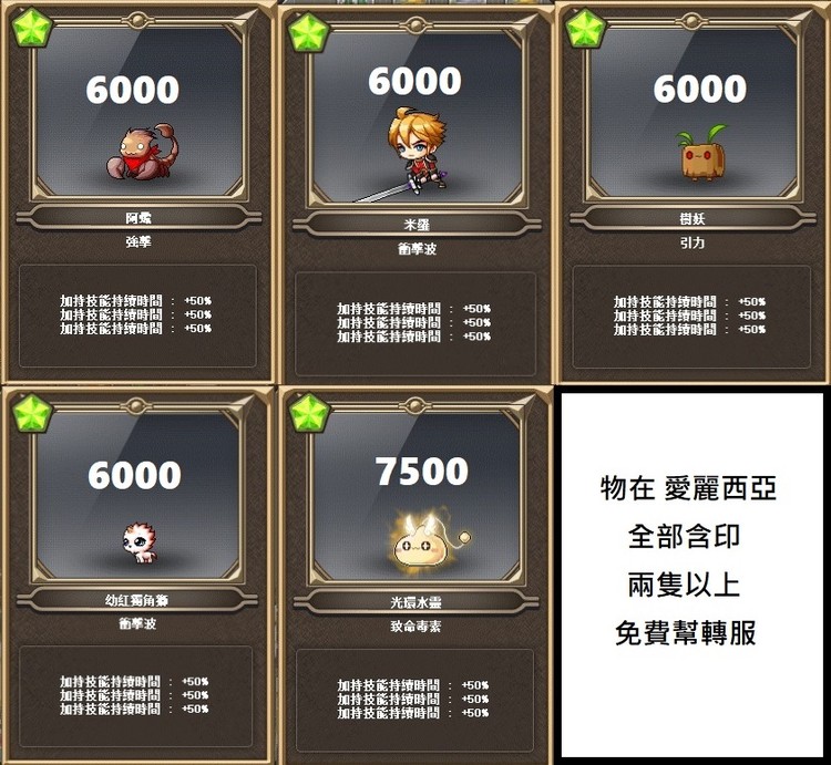 商品圖片