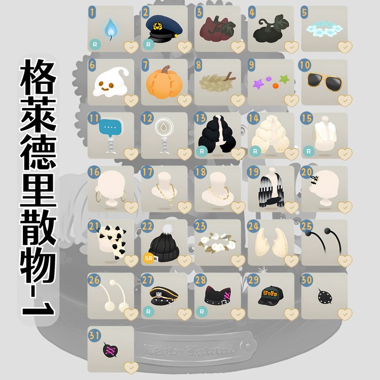 商品圖片