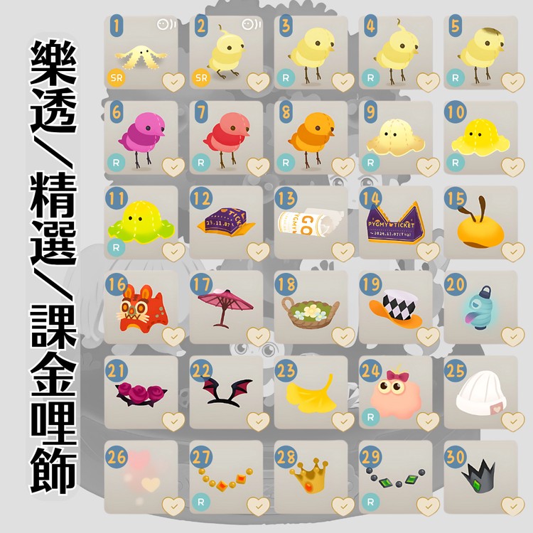 商品圖片