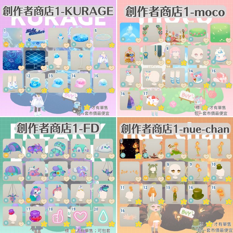 商品圖片