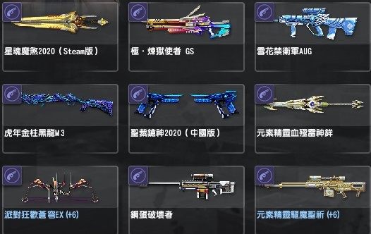 商品圖片
