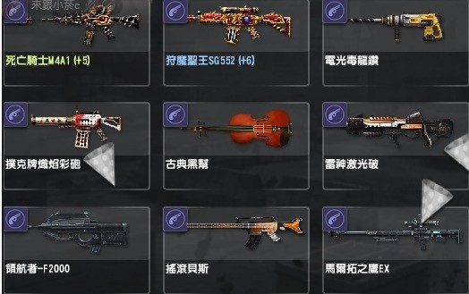 商品圖片