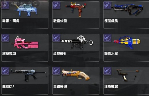 商品圖片
