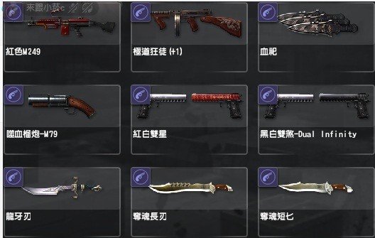 商品圖片
