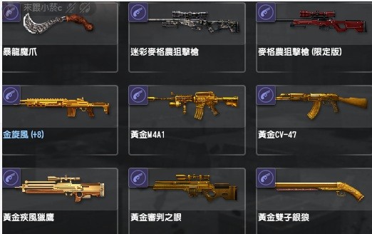 商品圖片