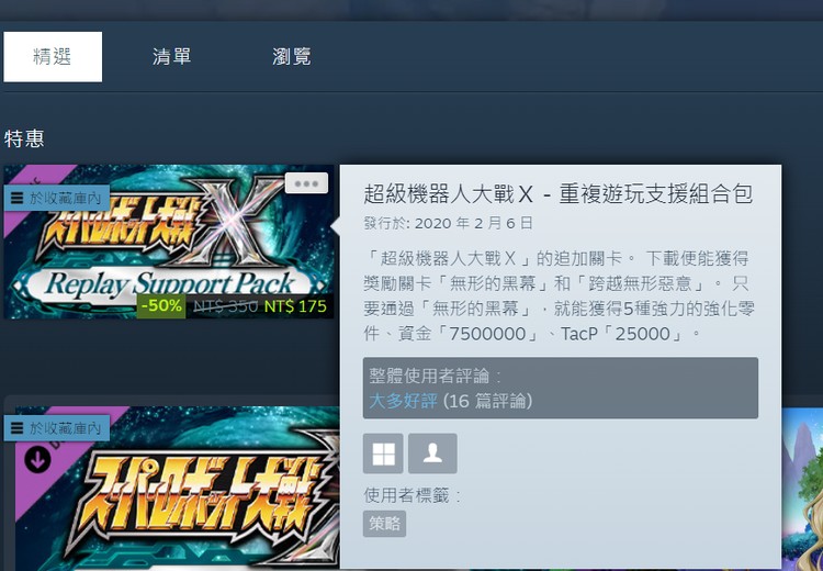 商品圖片