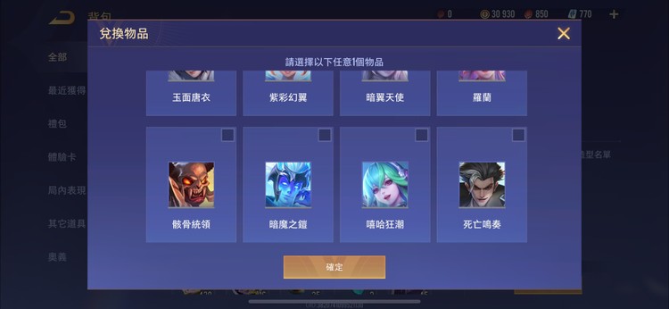 商品圖片