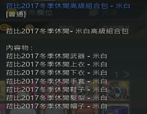 商品圖片