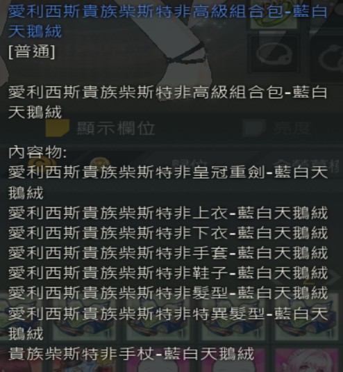 商品圖片