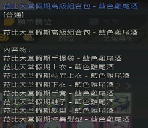 商品圖片