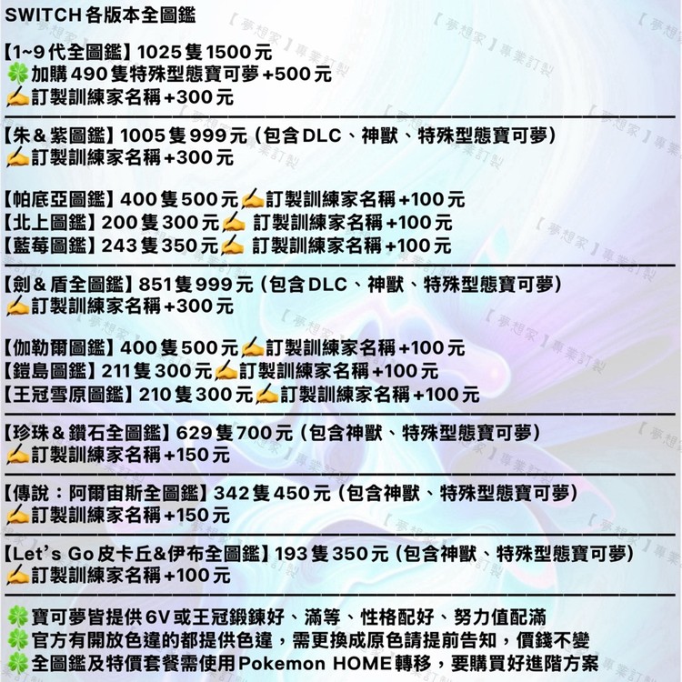 商品圖片
