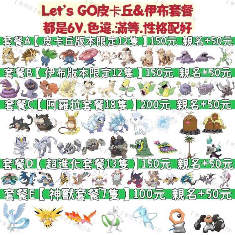 商品圖片