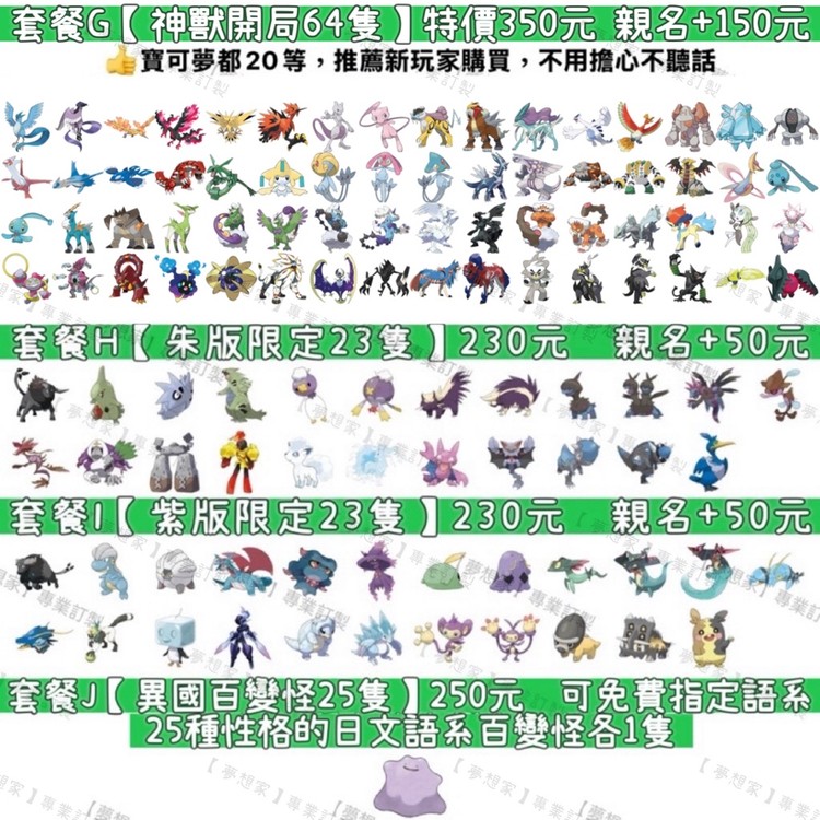 商品圖片