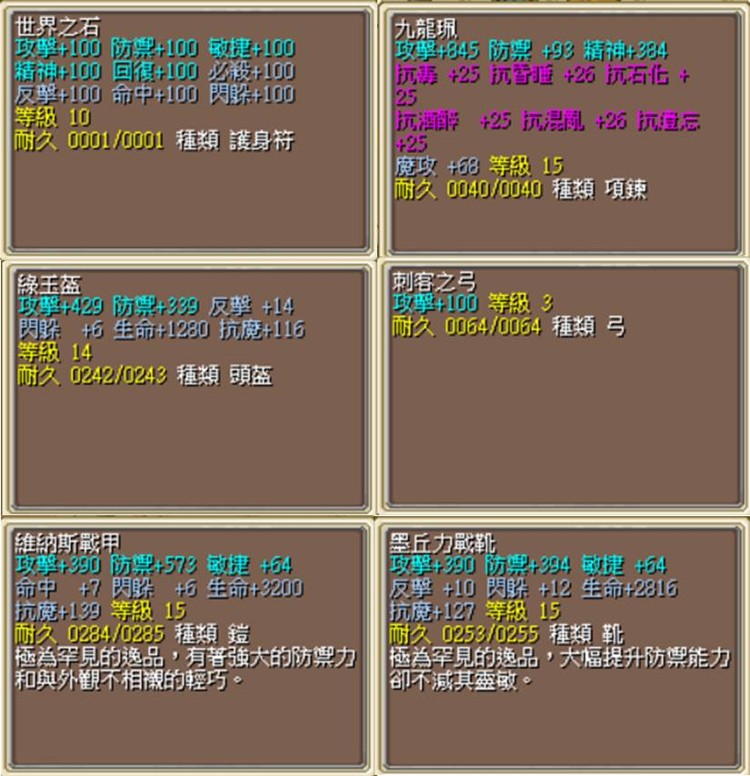 商品圖片