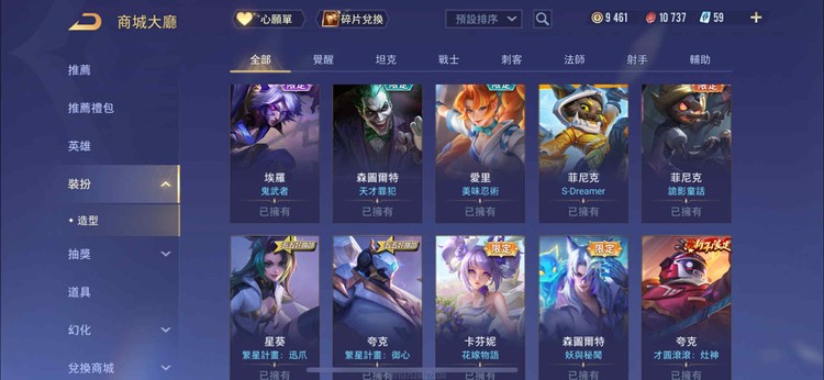 商品圖片