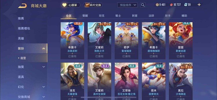 商品圖片