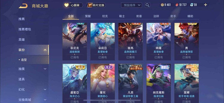商品圖片