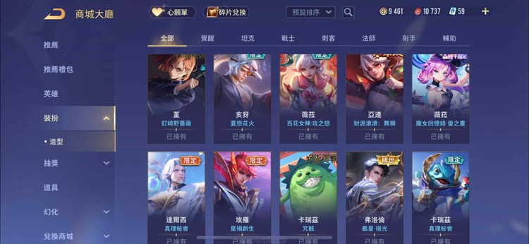 商品圖片