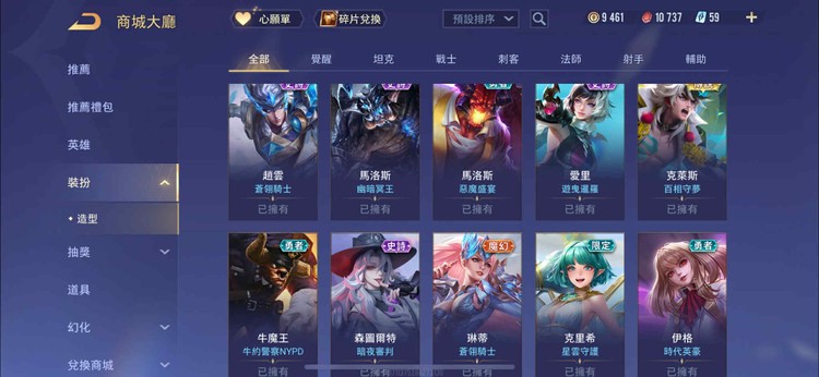 商品圖片