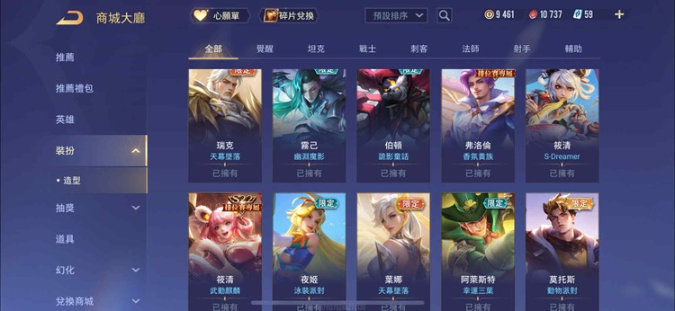 商品圖片