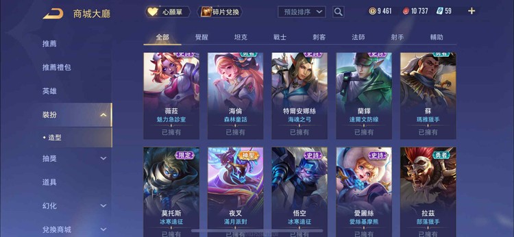 商品圖片